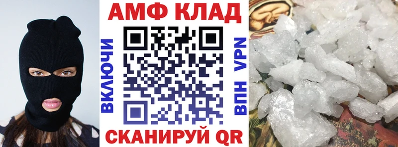 Амфетамин 97% omg зеркало Старая Русса