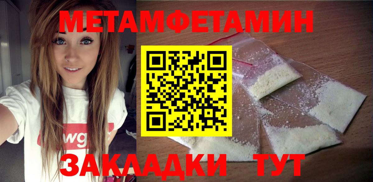 АМФЕТАМИН Premium  Амфетамин  АМФЕТАМИН  Старая Русса  Вход с VPN 