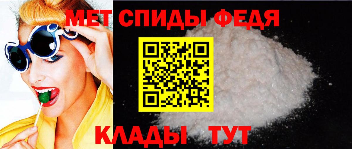 Amphetamine 97% Старая Русса