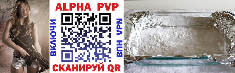 Alpha-PVP Crystall  ссылка на мегу ссылка  Старая Русса  наркошоп 