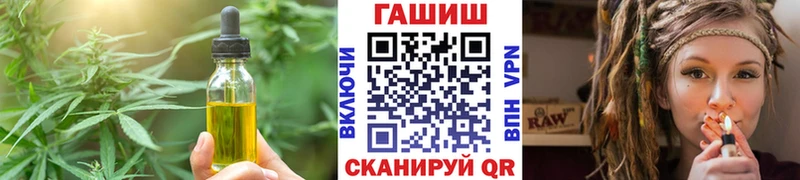Cannafood конопля  МЕГА рабочий сайт  Старая Русса 