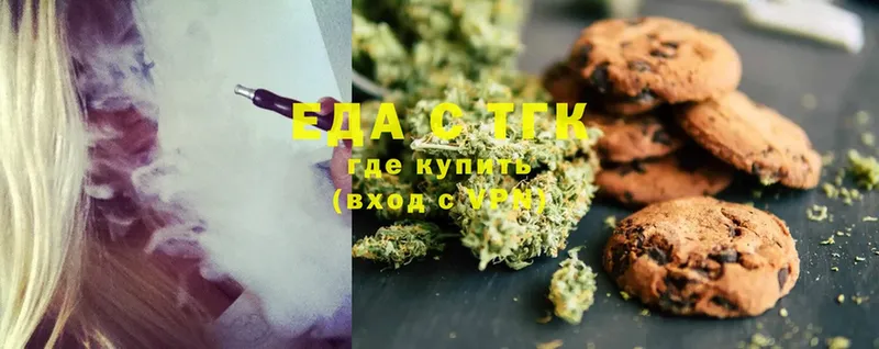 Cannafood конопля  Старая Русса 