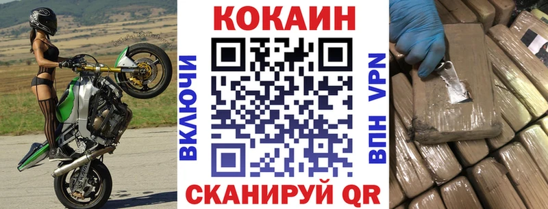 COCAIN 99%  Старая Русса 