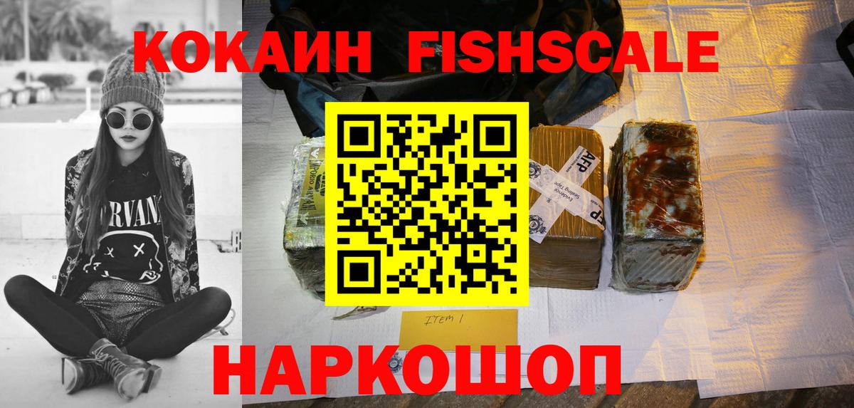КОКАИН Колумбийский  Вход с VPN  КОКАИН  Старая Русса 
