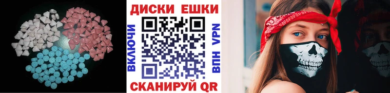 ЭКСТАЗИ TESLA  купить   Старая Русса 