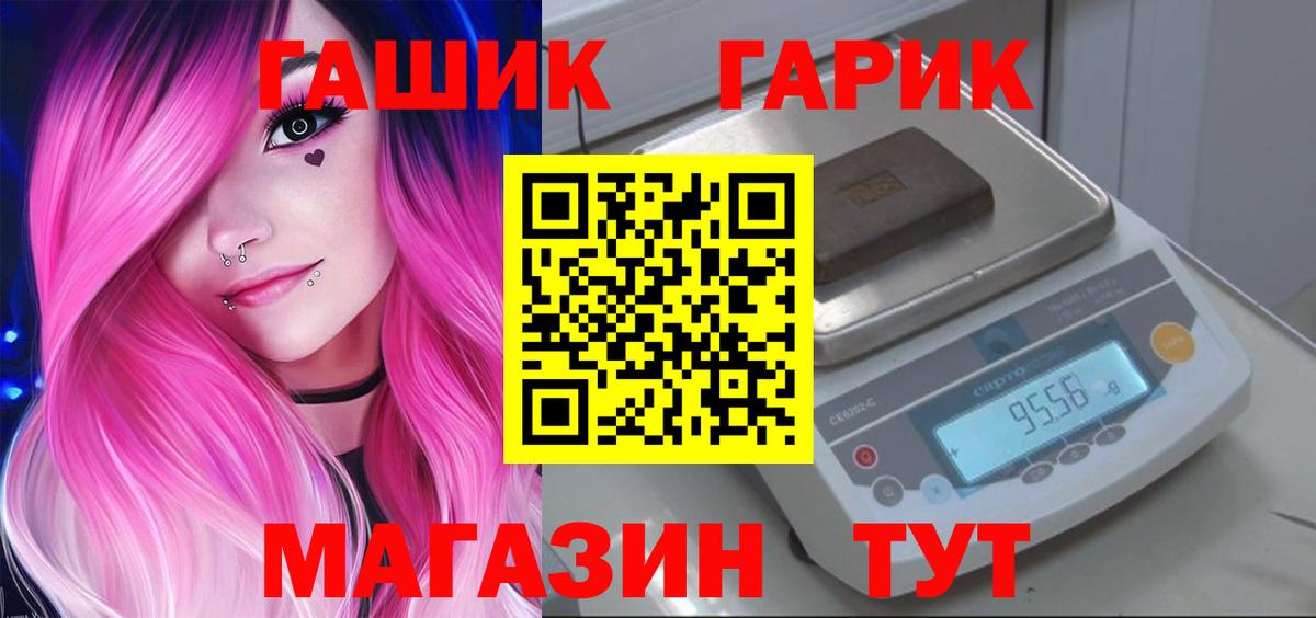 ГАШИШ ice o lator  Старая Русса  ГАШ 40% ТГК 