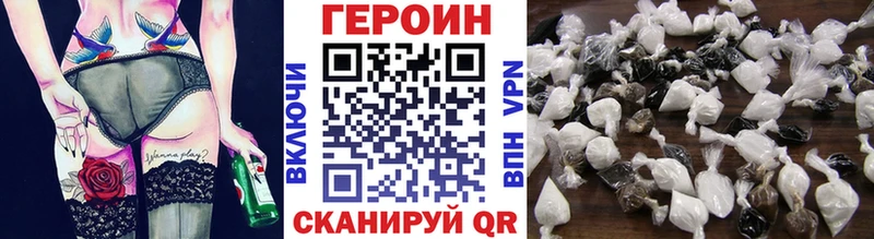 Героин герыч  сколько стоит  shop какой сайт  Старая Русса 