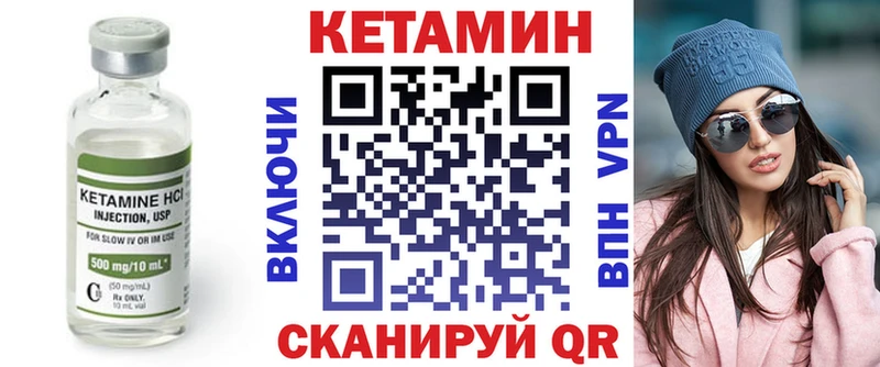 ссылка на мегу сайт  Старая Русса  darknet как зайти  Кетамин ketamine 
