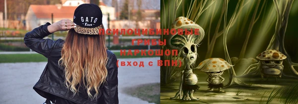марихуана Михайловка
