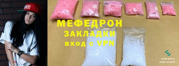 гидра Бабаево