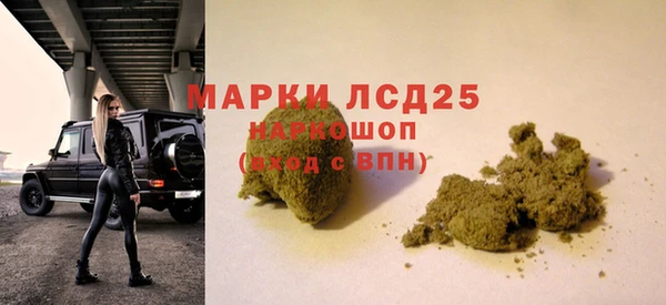гидра Бабаево