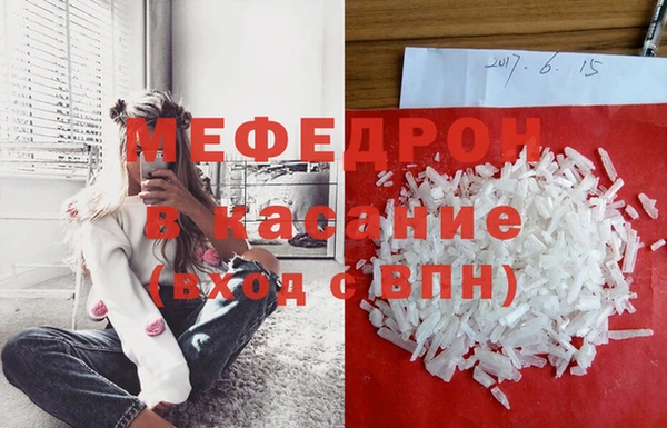 соль ск Ахтубинск