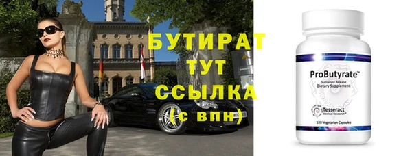 трава Михайлов