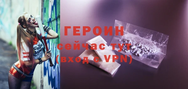 первитин Наволоки
