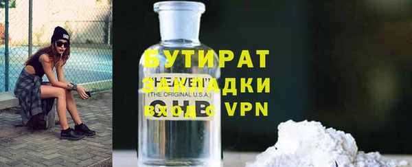 первитин Наволоки