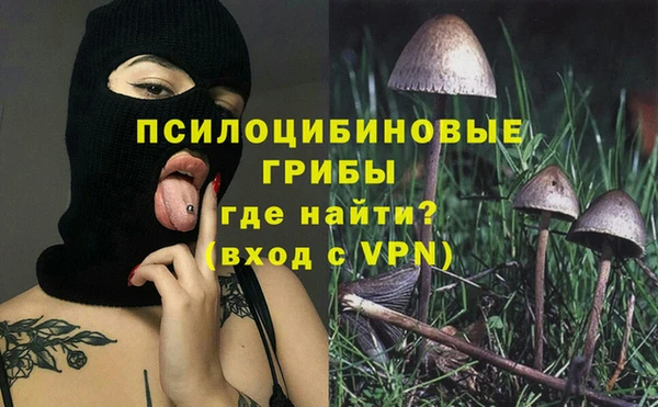 марихуана Михайловка