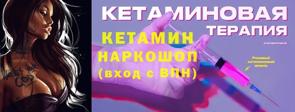 Альфа ПВП Михайловск