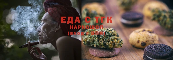а пвп мука Навашино