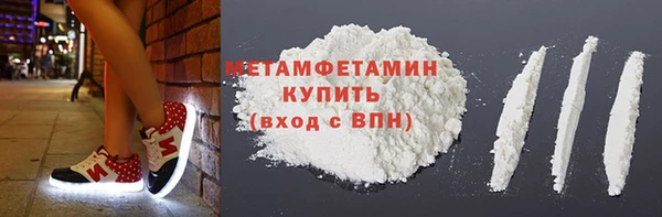 первитин Наволоки