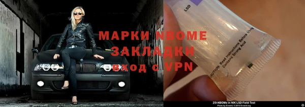 Альфа ПВП Михайловск