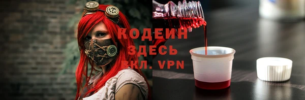 Альфа ПВП Михайловск