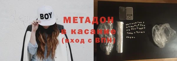 марихуана Михайловка