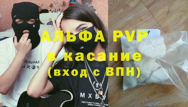 метамфетамин Надым