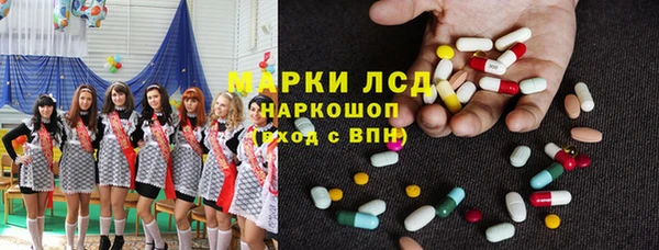 метамфетамин Надым