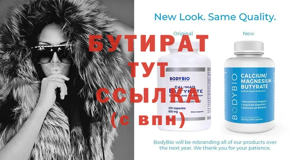 а пвп мука Навашино