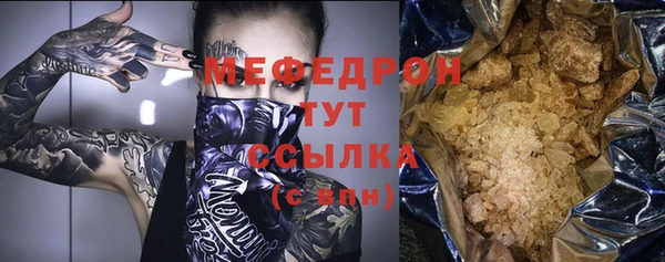 первитин Наволоки