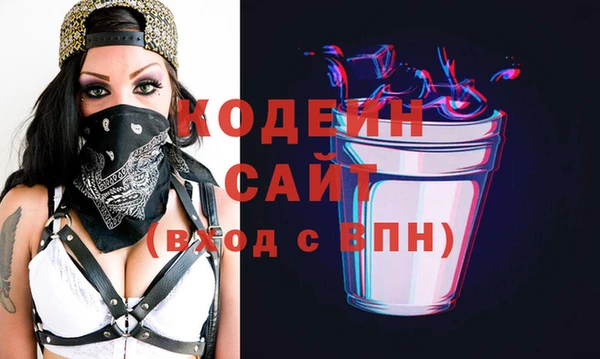 первитин Наволоки