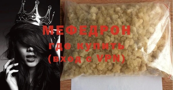 метамфетамин Надым
