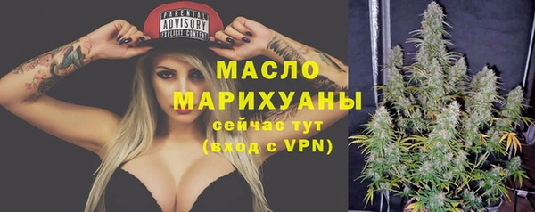 марихуана Михайловка