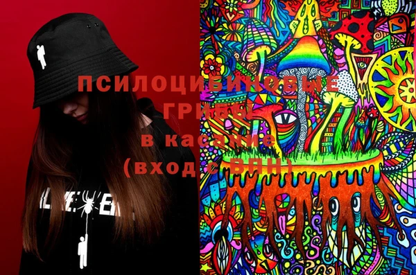 марихуана Михайловка