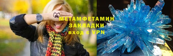 метамфетамин Надым