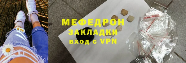 первитин Наволоки