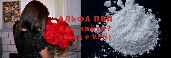 первитин Наволоки