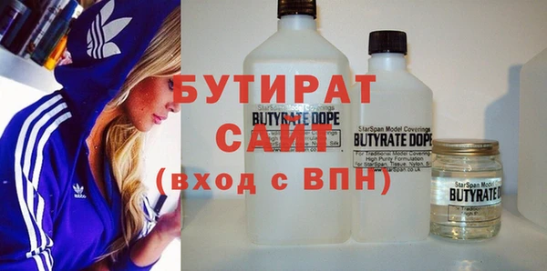 а пвп мука Навашино