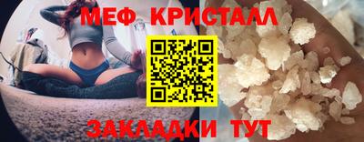 тгк Гусиноозёрск