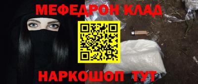 крисы Гусь-Хрустальный