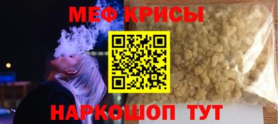 тгк Гусиноозёрск