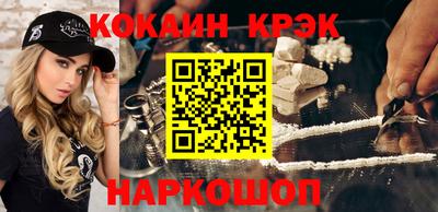 ешки Беслан