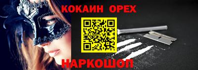 меф VHQ Гусев