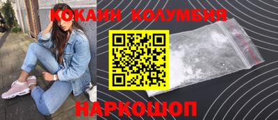 тгк Гусиноозёрск