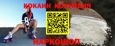 крисы Гусь-Хрустальный