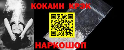 меф VHQ Гусев