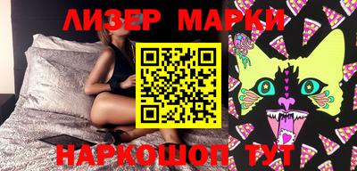 прущая мука Бийск