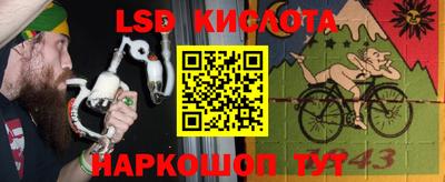меф VHQ Гусев
