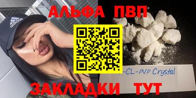 тгк Берёзовский