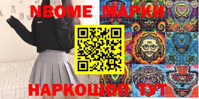 ешки Беслан